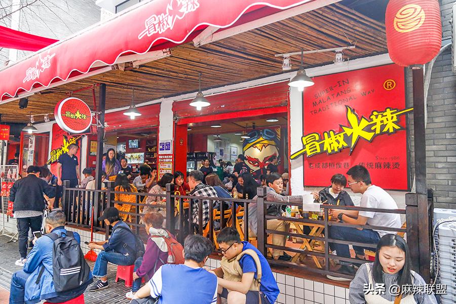 冒椒火辣串串香怎么样,冒椒火辣这个品牌怎样