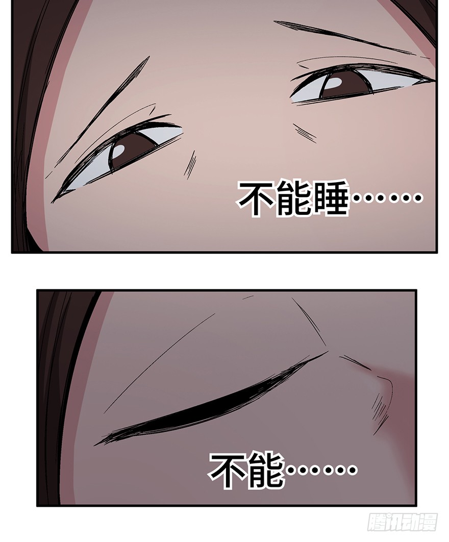 人性漫画愿望,超震撼人性漫画