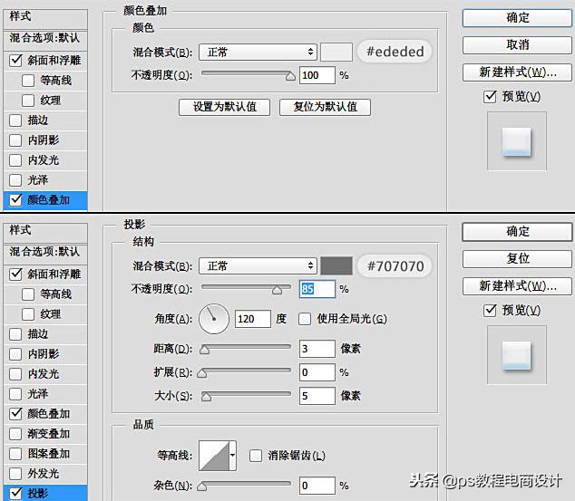 ps如何制作冰雕字,ps绘制积雪