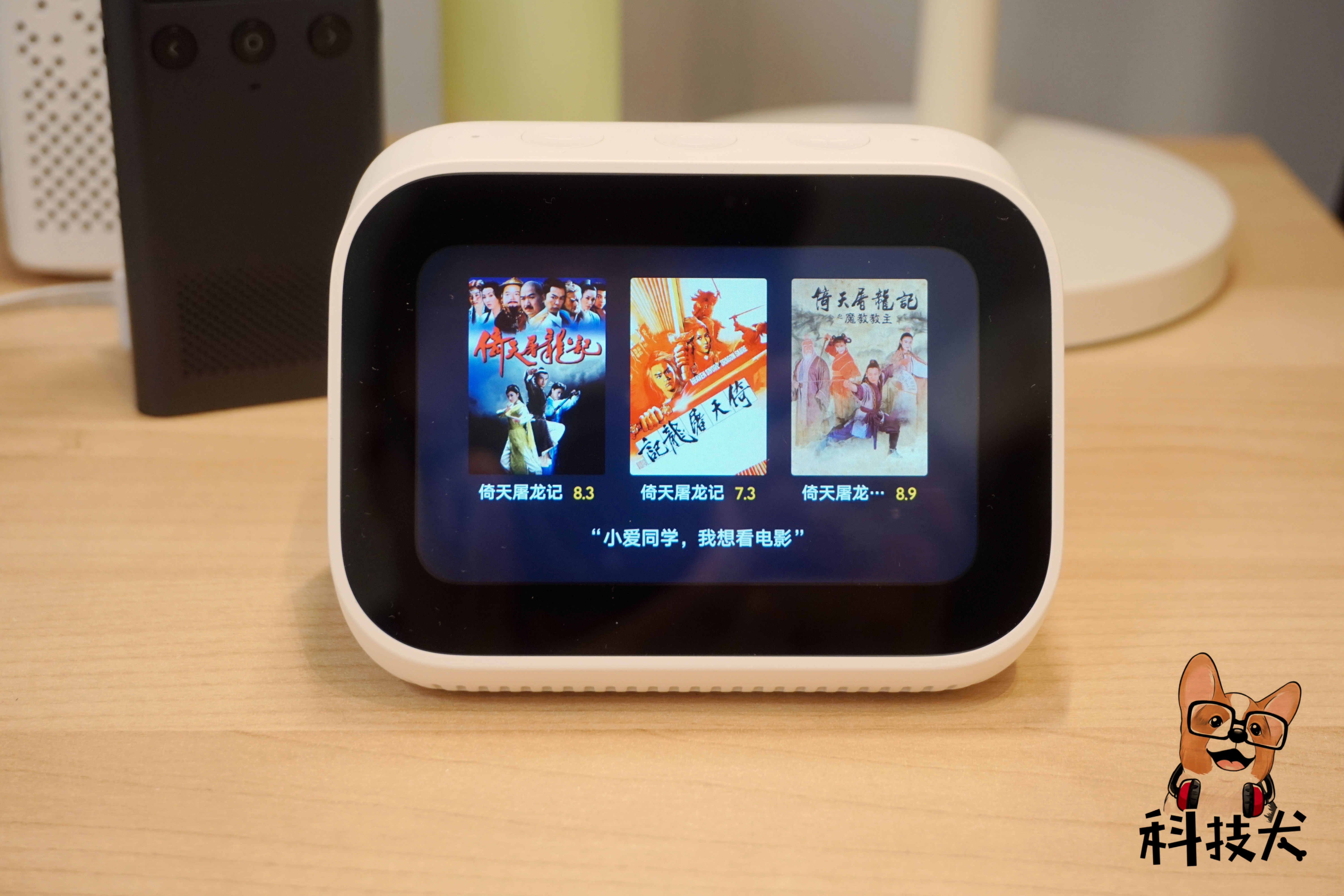 小爱音箱语音控制非小米智能设备,小爱音箱万能遥控版和触控版