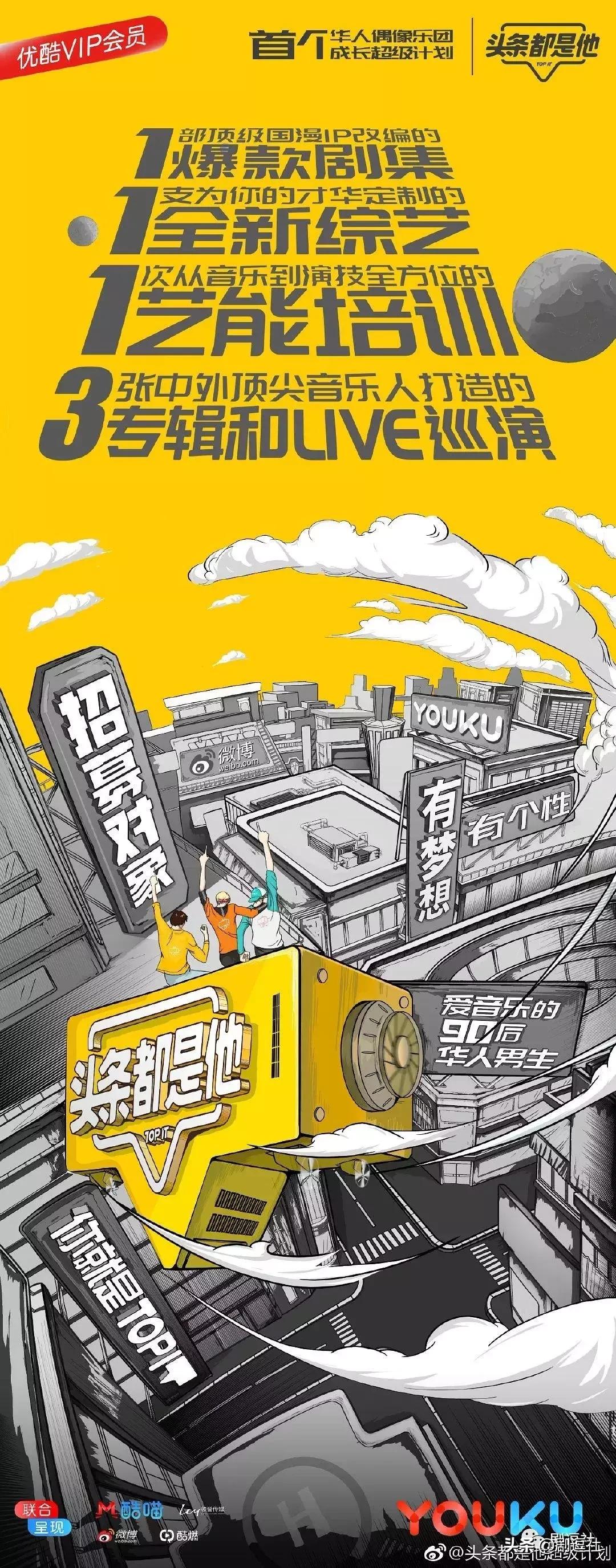 追别的选秀要钱追以团要命，现在退赛去隔壁创二踢馆还来得及吗？