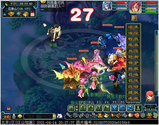 五开刷天降辰星攻略,梦幻西游109天降辰星需要多少速度