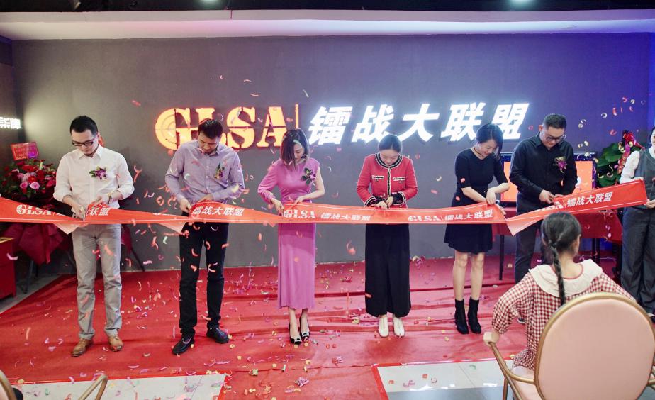 glsa镭战大联盟真人cs,镭战大联盟真人cs南宁店