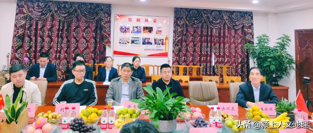 颍上网商协会筹备会在三八商贸集团公司召开