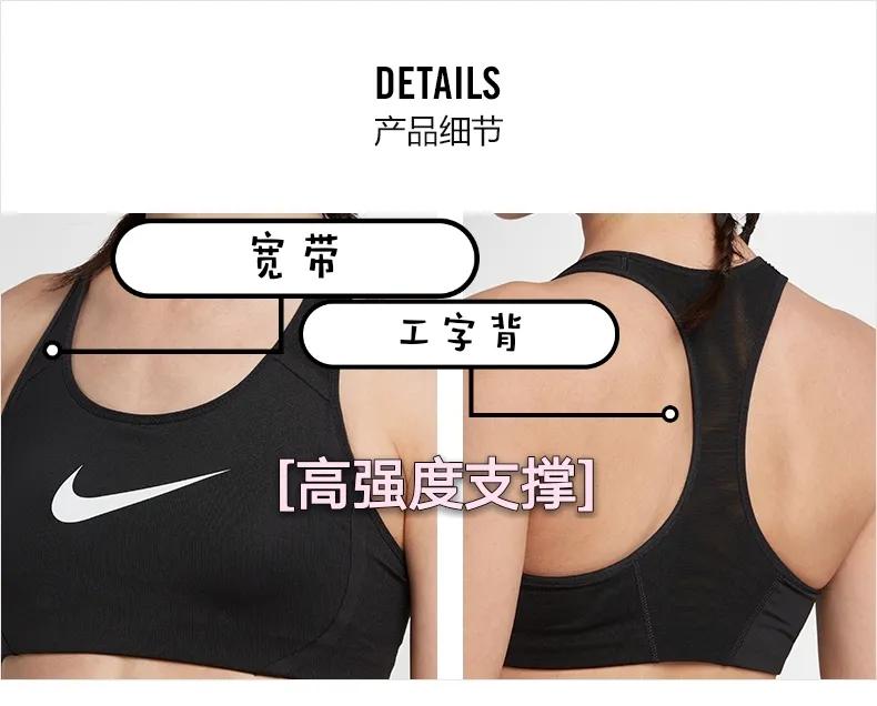 运动内衣要选择什么款,运动内衣和运动贴身内衣的区别