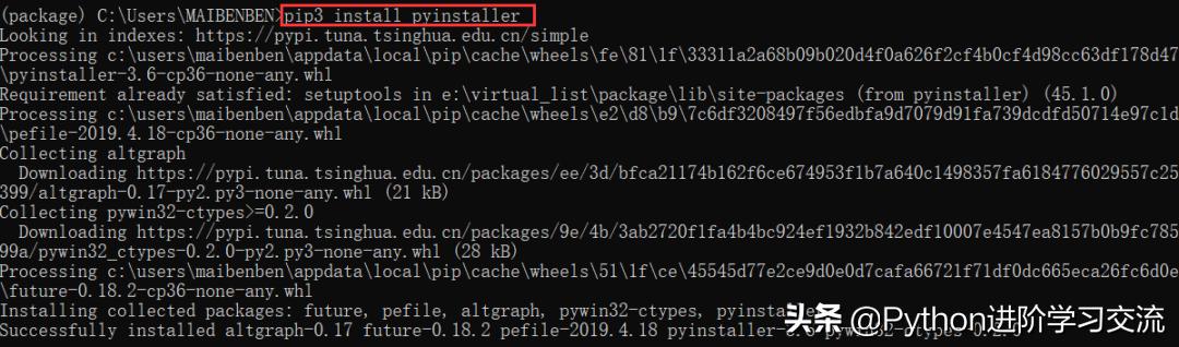 最简单的python打包exe教程,pyinstaller支持python哪个版本