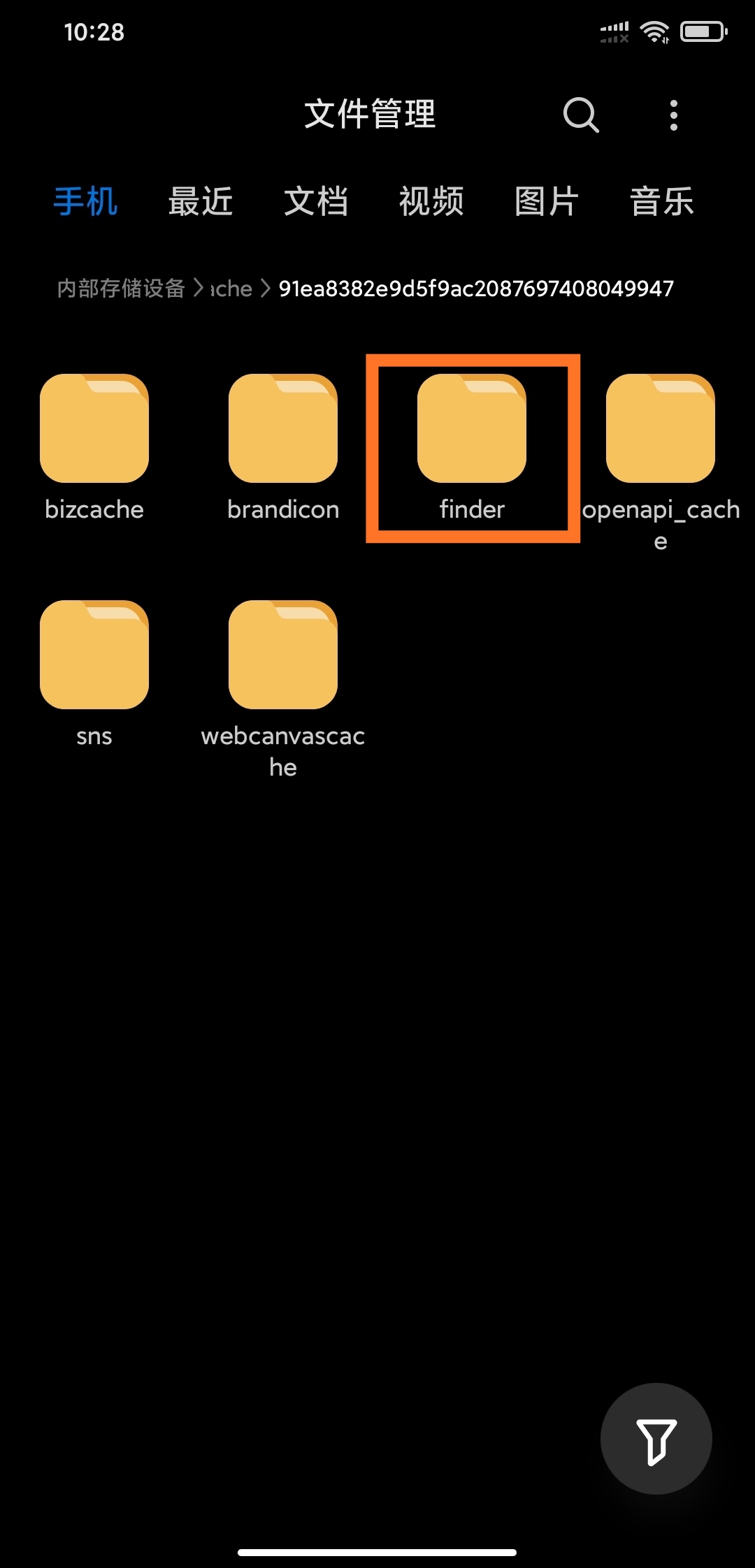 微信视频号缓存,微信视频号里的缓存如何清理