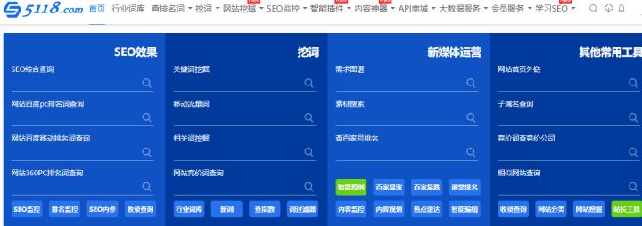 私藏网站大合集，好东西千万不能错过，看过的都是人生赢家