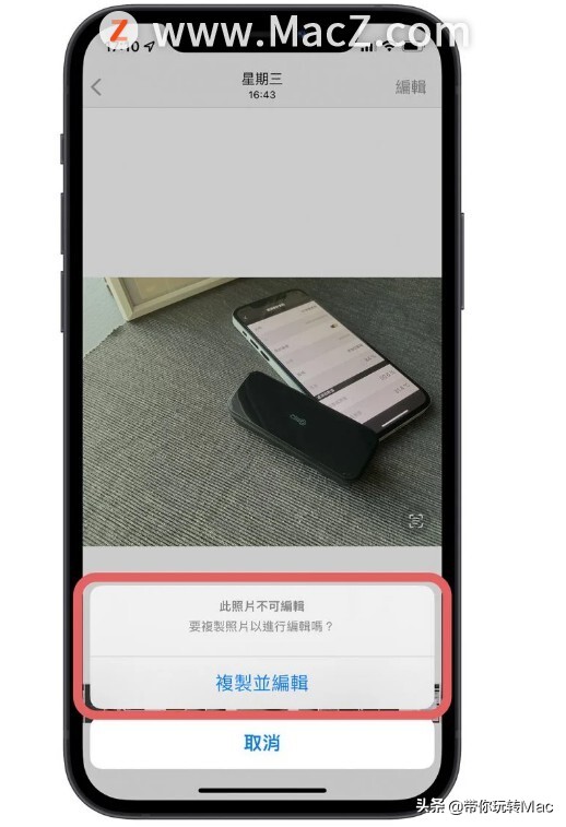 同步到iphone的照片怎么删,iphone和ipad怎么取消照片同步