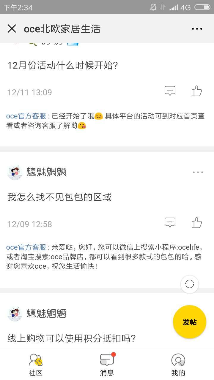 有赞是如何运营的,有赞活动页面怎么修改