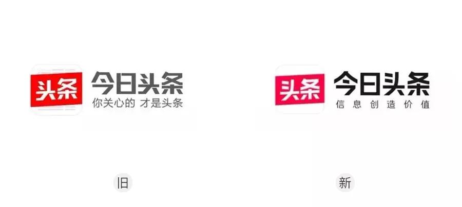 知名品牌logo的全新创意改造,2018年品牌更新logo
