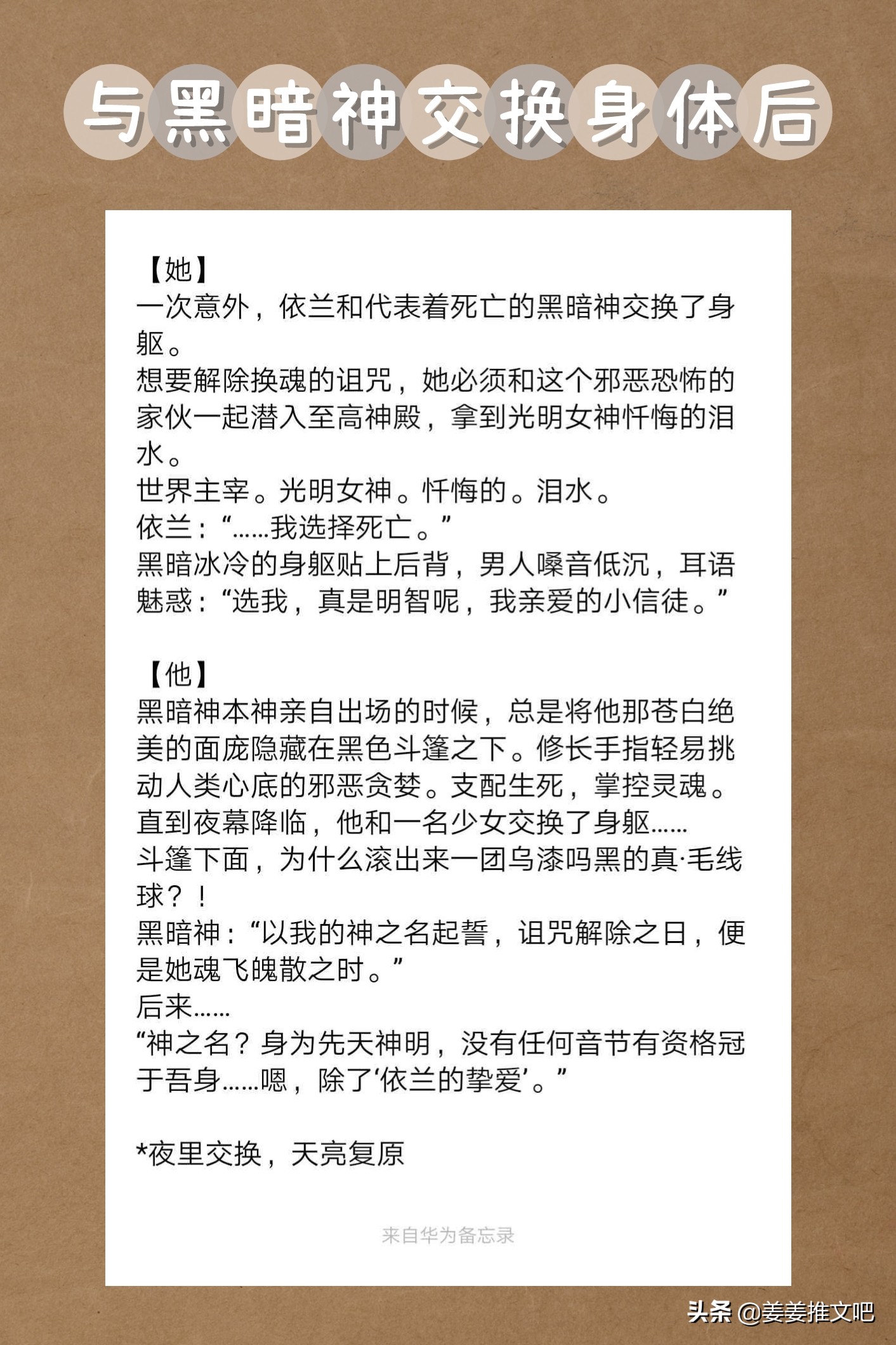 互穿文现代推荐,与真千金懒得理你类似的小说