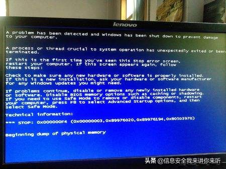 系统蓝屏的解决方法,进系统了怎么解决蓝屏