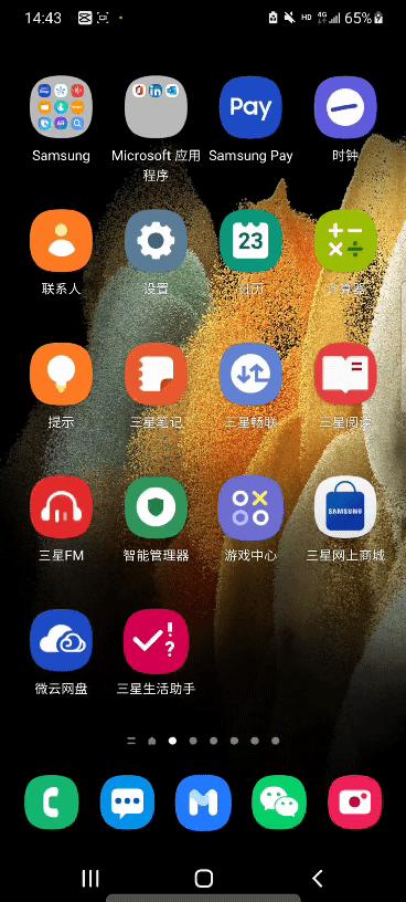 手机怎么弄出智能助理,如何成为私人助理