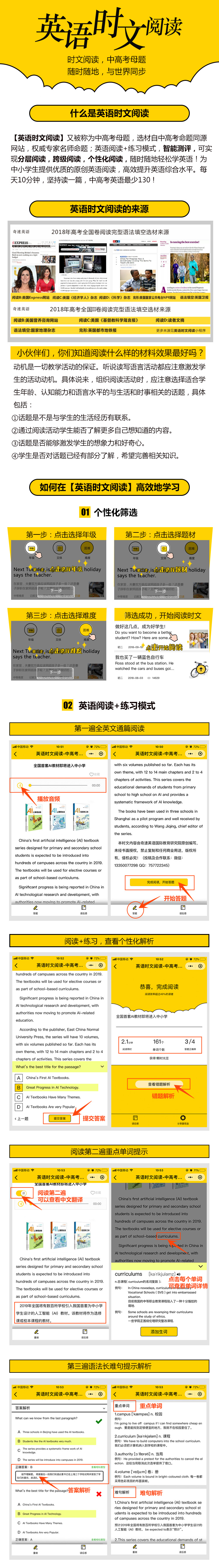 高三英语复习冲刺阶段教学视频,高三英语复习备考ppt