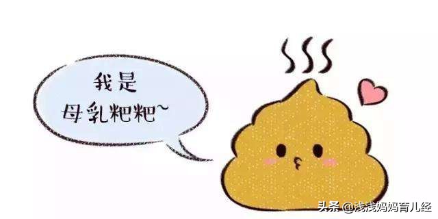 新生儿吃母乳腹泻拉奶瓣,宝宝的便便有泡沫是怎么回事