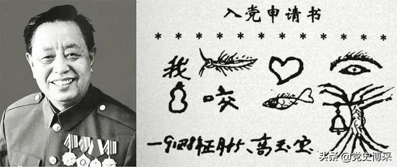 入党申请书手写正确格式图,入党动机手写