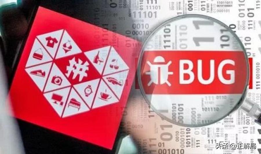 拼多多生死24小时：为什么“羊毛*党**”会让1800亿巨头恐惧？