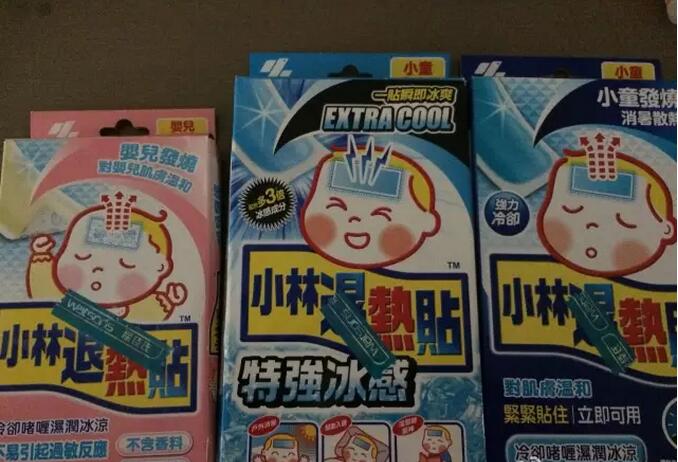 宝宝发烧流鼻涕鼻塞怎么办崔玉涛,崔玉涛宝宝晚上睡觉发烧怎么办