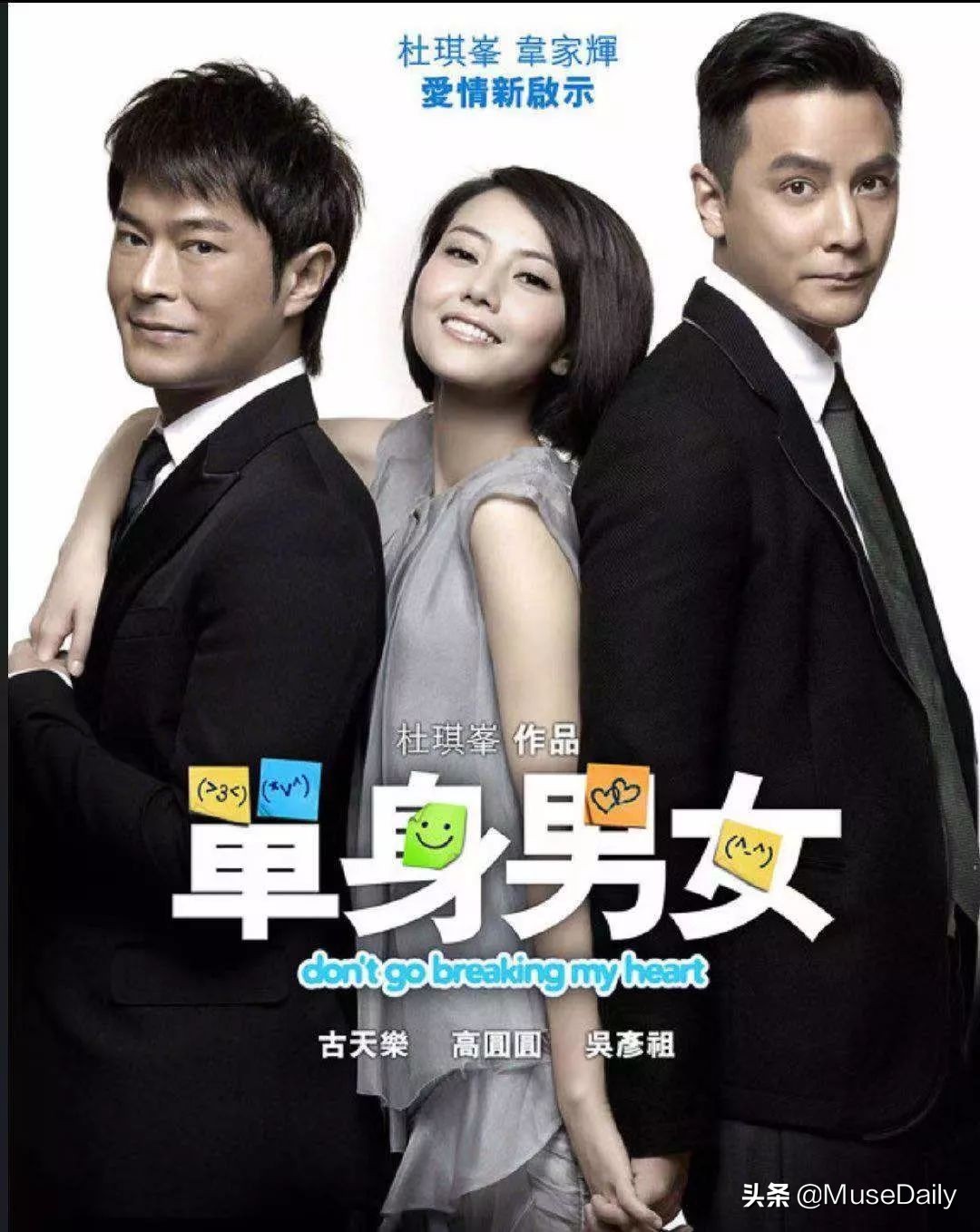 古天乐90年片酬,古天乐烂片原因