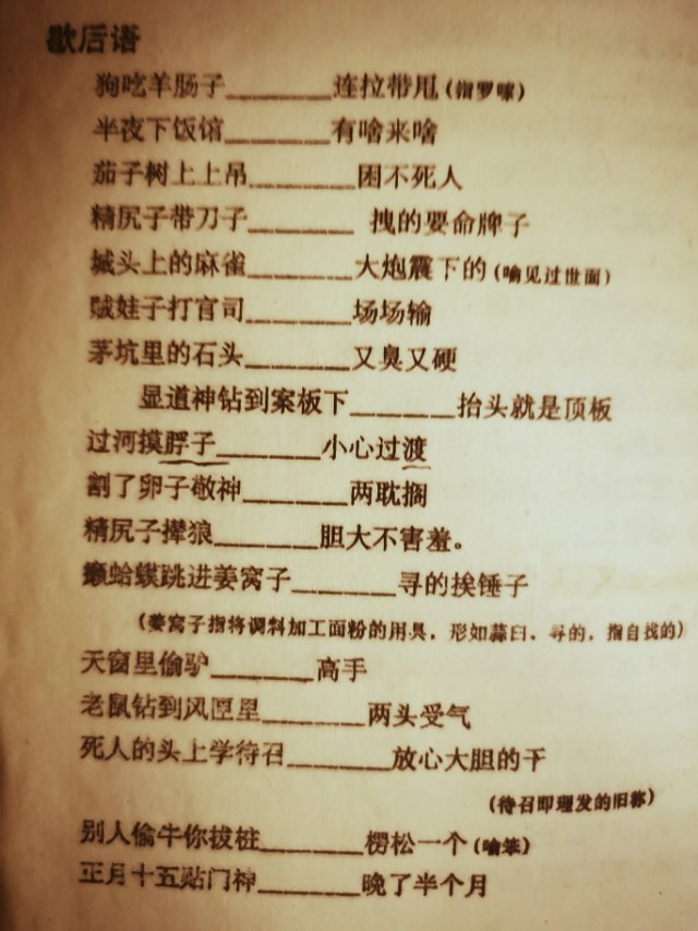 乌鲁木齐地区第一次高三质量检测,乌鲁木齐地区2020年化学一模答案