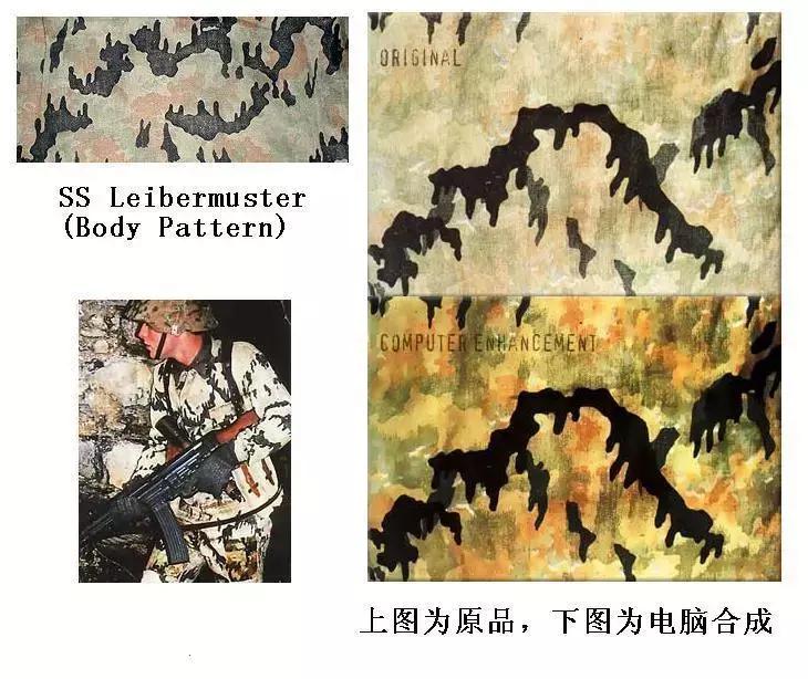 迷彩服为什么叫迷彩服,新式迷彩和旧迷彩的区别