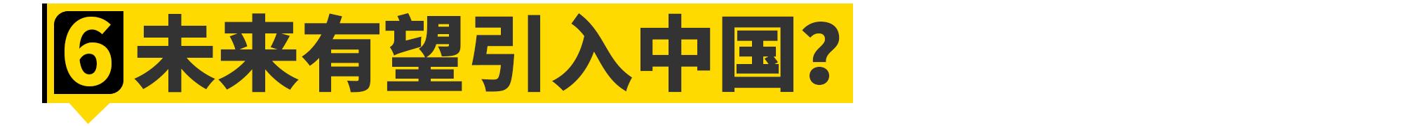 全新丰田陆巡正式发布！你想知道的一切都在这了