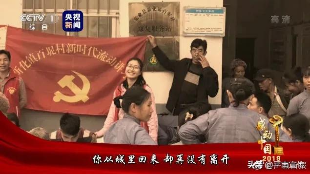 黄文秀2019感动中国致辞,2019感动中国人物黄文秀观看感想