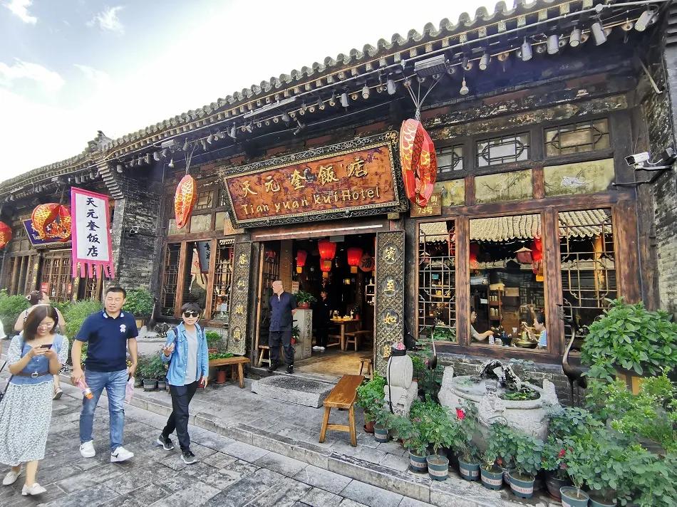 国庆平遥古城自驾游,2021年平遥国庆可以旅游吗