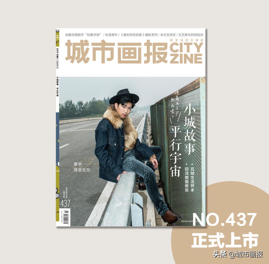 章宇电影风平浪静,关于章宇的新闻