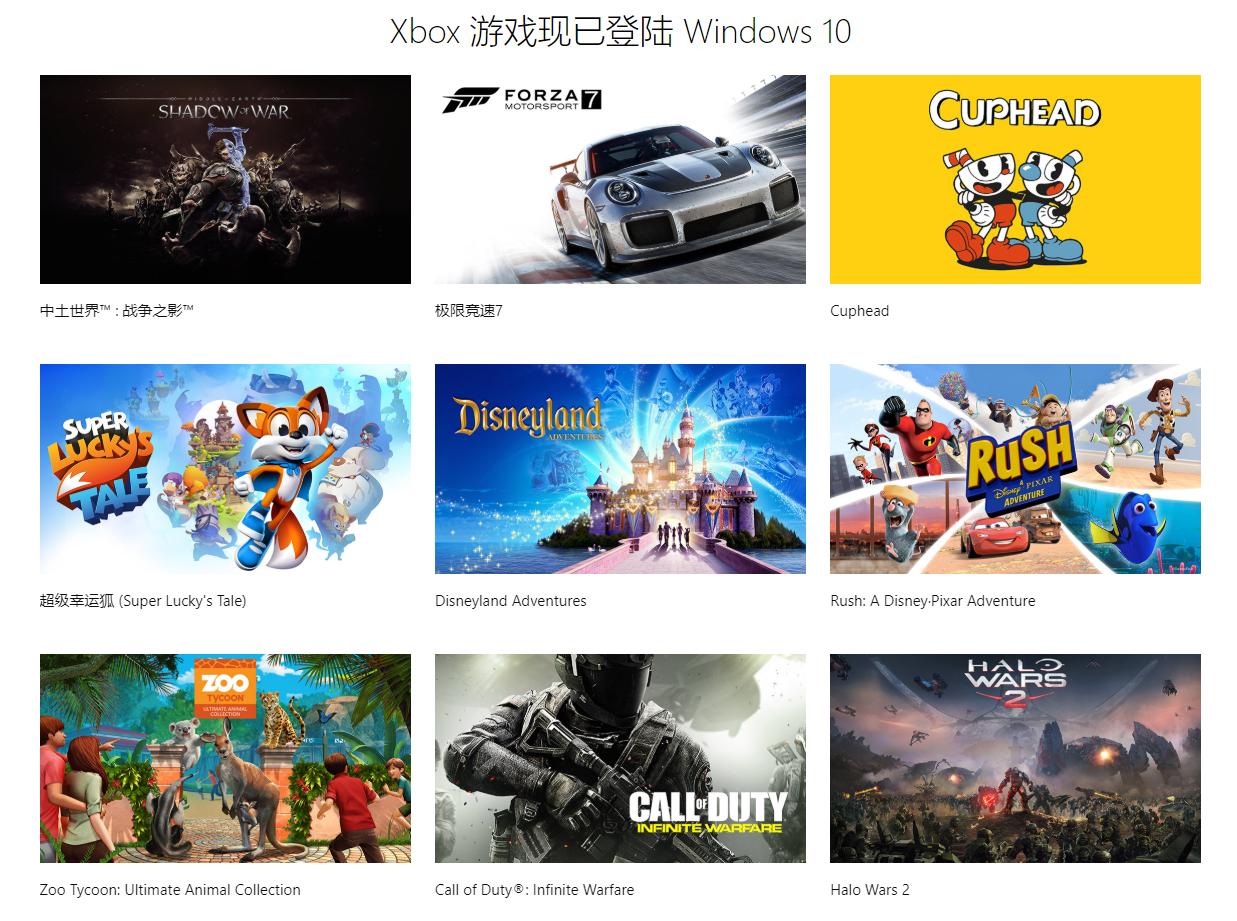 索尼和微软游戏机之争,索尼与微软独占游戏有哪些