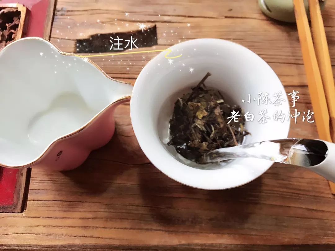 盖碗冲泡白茶的投茶量,白茶紧压白茶冲泡方法图解