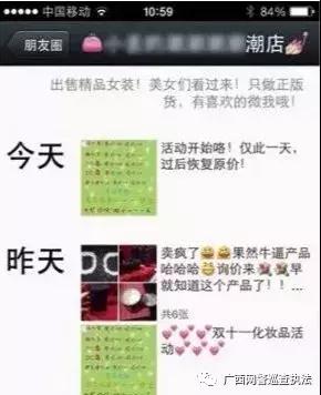 你所认识的电商是什么样的,你所认识的代购