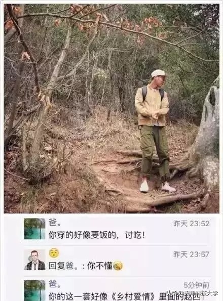 你和父母的代沟有多大,你跟你爸妈有代沟吗视频