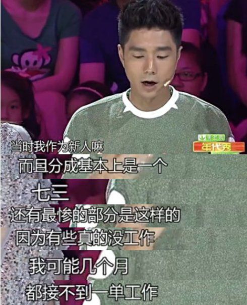 明星也缺钱,快乐大本营吴昕焦俊艳