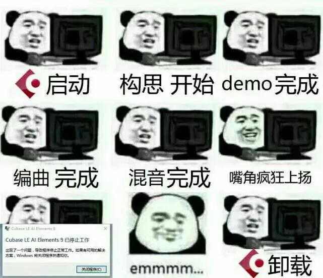 学吉他遇到鬼,学吉他有哪些坑