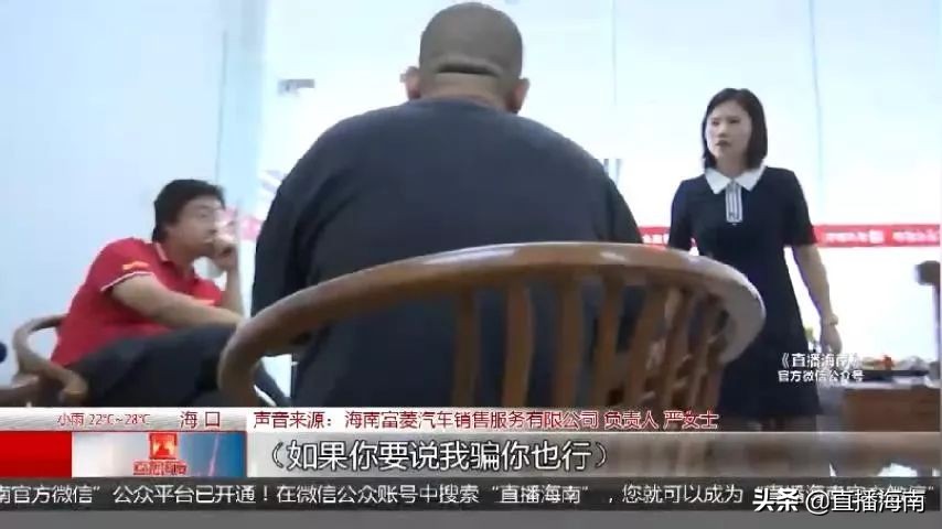 买*口车进**多花好几万，车主诧异“6万多定金去哪了”？车行销售员：用来吃饭打点