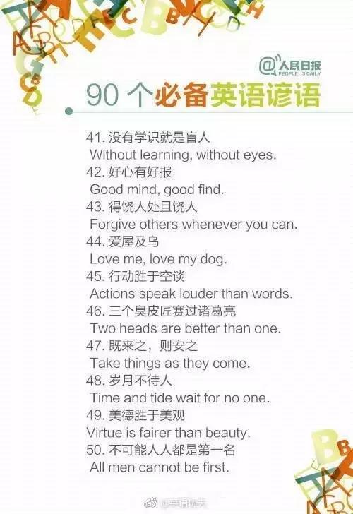 doyoulikeithere朗读,doyoulikehere