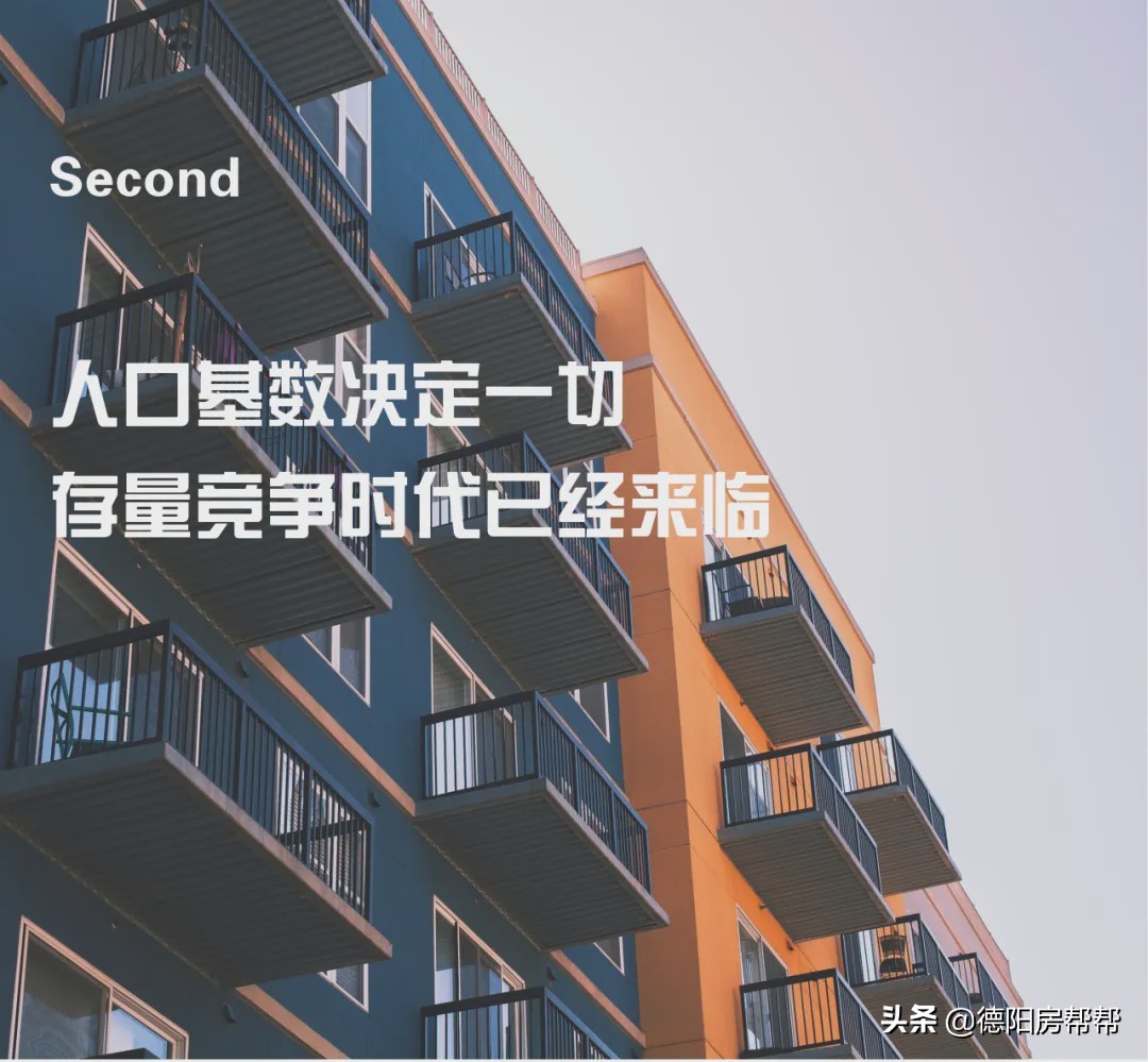 2020年二手房该买吗,近期要不要买二手房