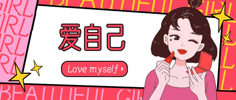 18岁要懂的心理学,心理年龄年轻意味着什么