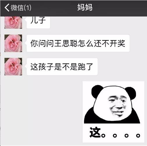 轻松一刻·第一次,一直进不去,肿么办?