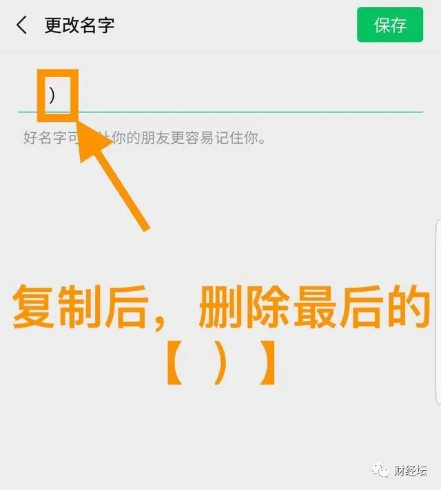 一键开启微信各种隐身模式,一键隐身上线