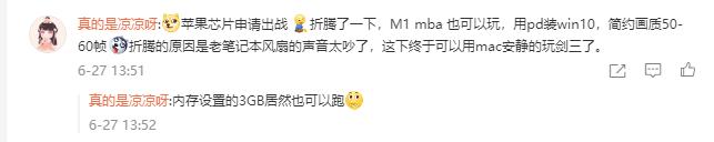 剑网3逆水寒可玩性,剑网三和逆水寒哪个值得入坑