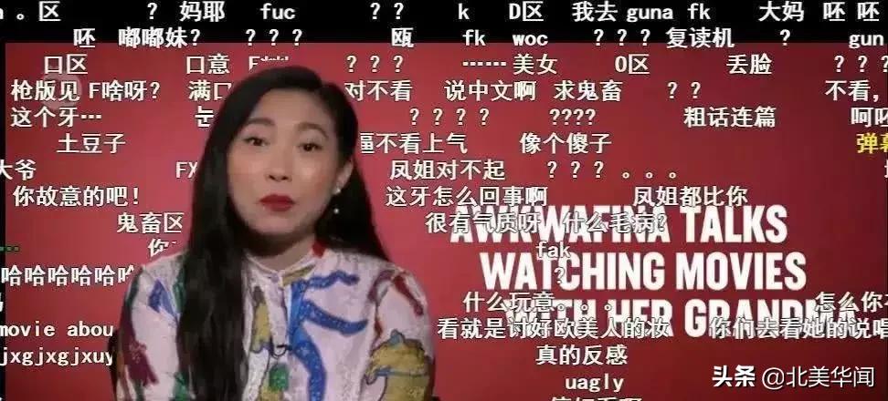 最年轻亚裔影后,51岁影后被骂又老又丑