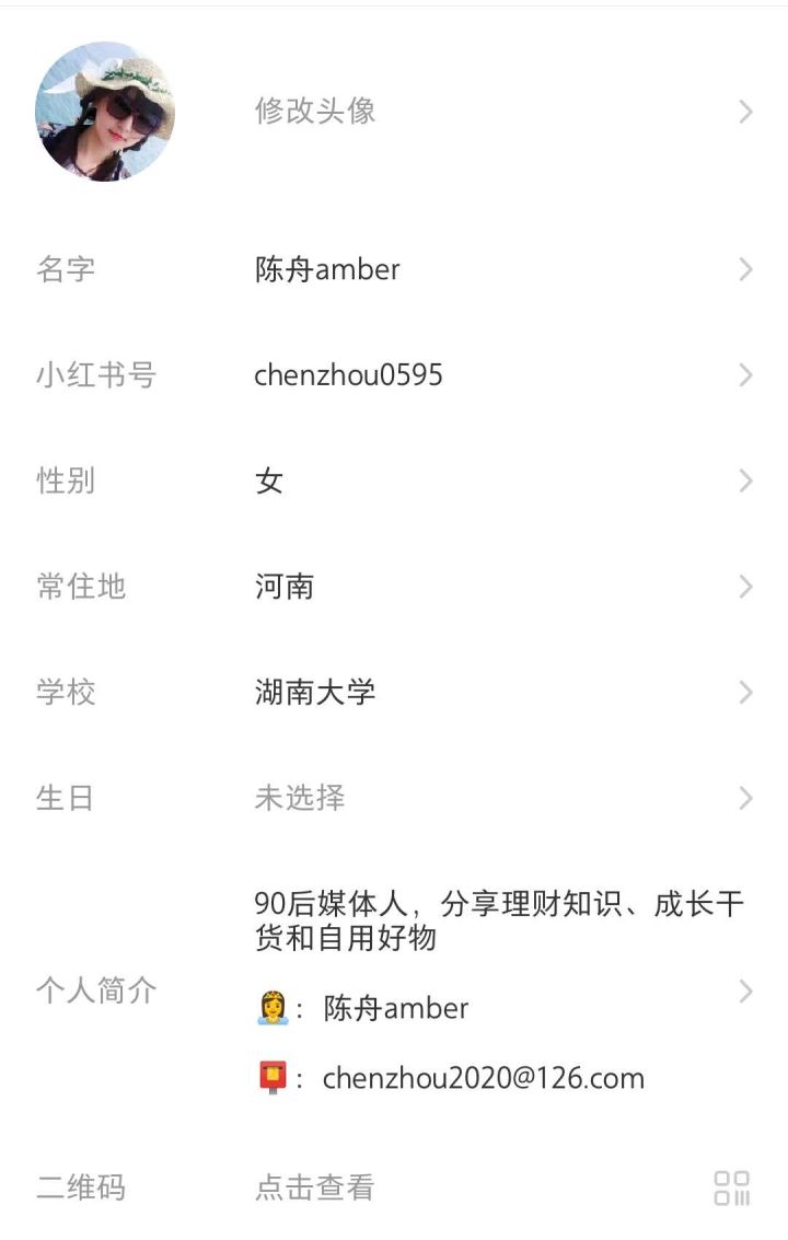 新开公众号涨粉阶段计划,家居建材公众号如何涨粉