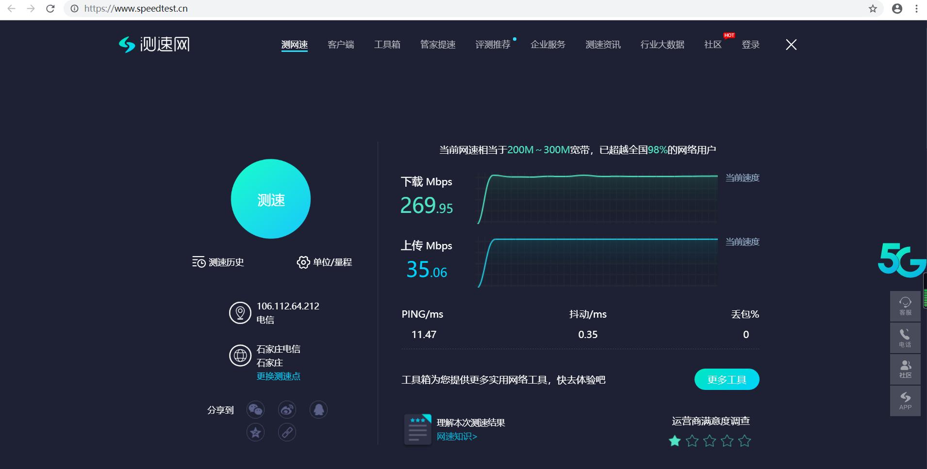 软路由安装openwrt详细教程,初学者软路由入门教程