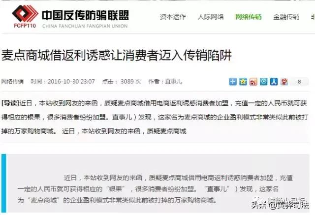 400个资金盘都是骗人的吗,有400个资金盘吗