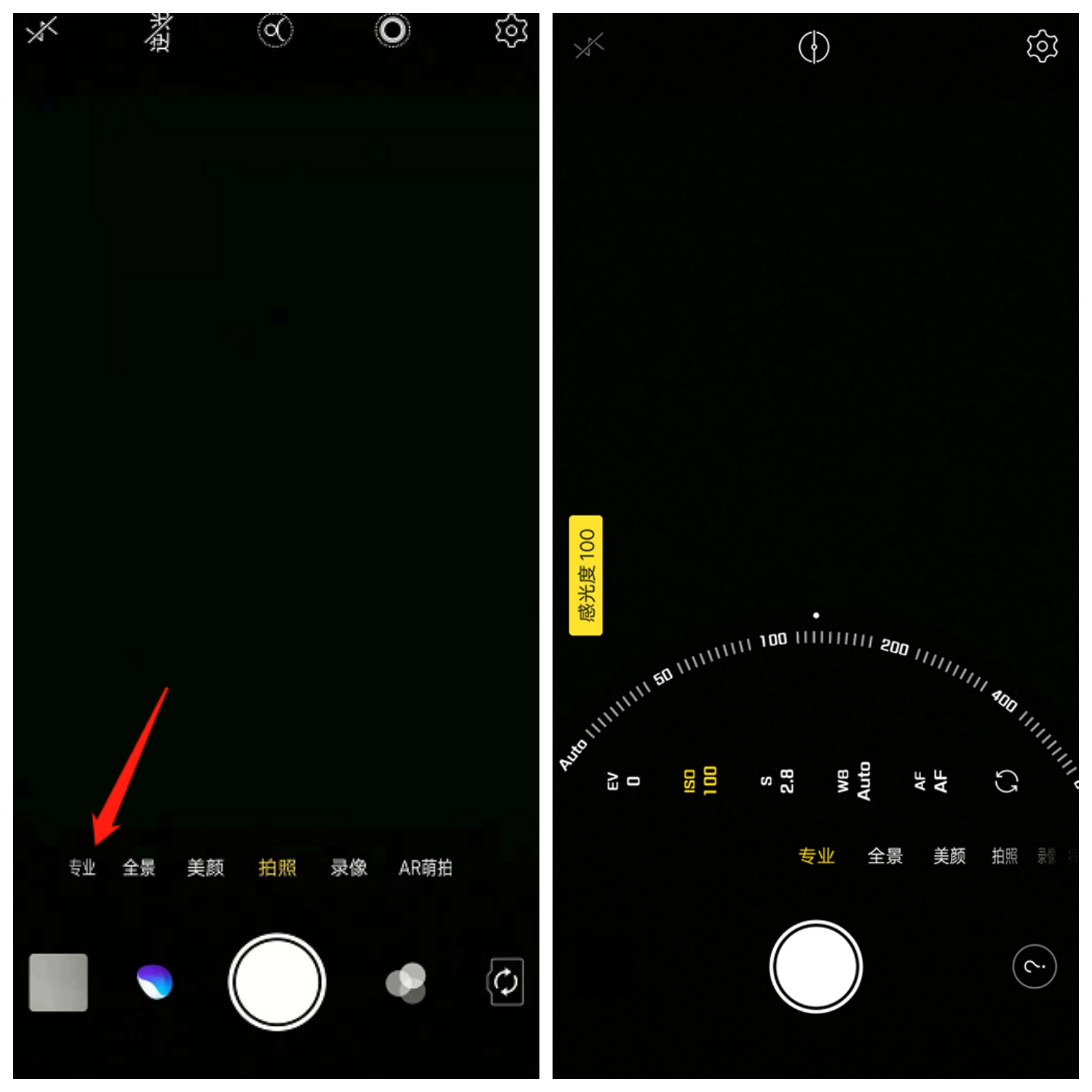 用慢门拍摄,手机慢门拍摄春天