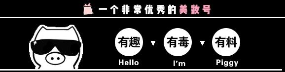 女明星都在敷面膜,出门敷面膜