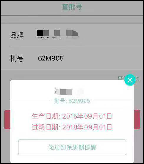 明星们出售闲置品的小黑幕，他们真的这么缺钱吗？